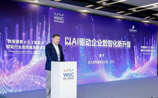 宜人智科魔方AI智能体平台重大升级 商业化启航打开全新增长空间