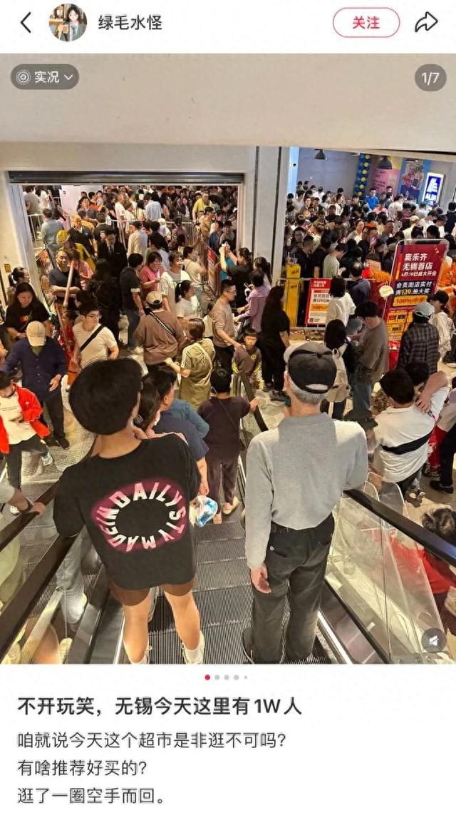 社区超市为何就成了香饽饽？