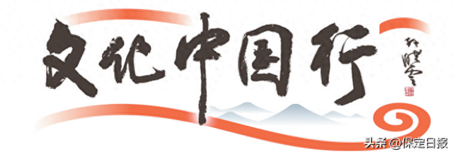 文化中国行 | 狼牙山下，一段刻在石头上的北魏史