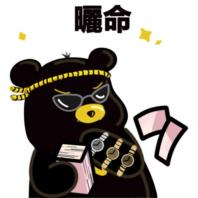 搞笑的备注（17张笑到肩抖的备注加料照片）