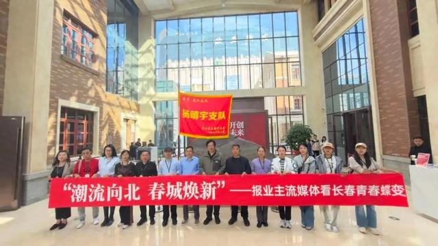 春京西韵：老街区的复兴样本——“潮流向北 春城焕新”报业主流媒体看长春青春蝶变系列报道之五
