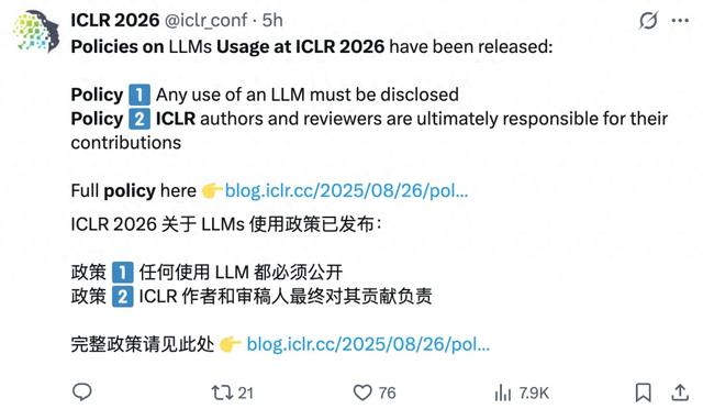 拒稿警告，靠大模型「偷摸水论文」被堵死，ICLR最严新规来了