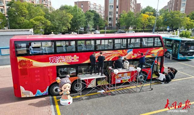 带你全景打卡城市地标!大同双层观光巴士10月1日启程