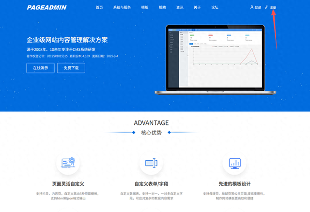 网站建设视频教程下载（如何做到30分钟可完成企业网站建设）