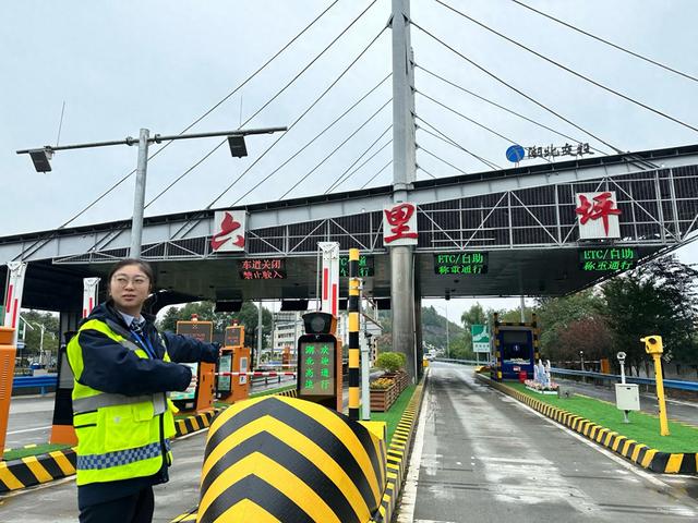 湖北交投六里坪管理所：擦亮“畅美”品牌 护航太极盛会