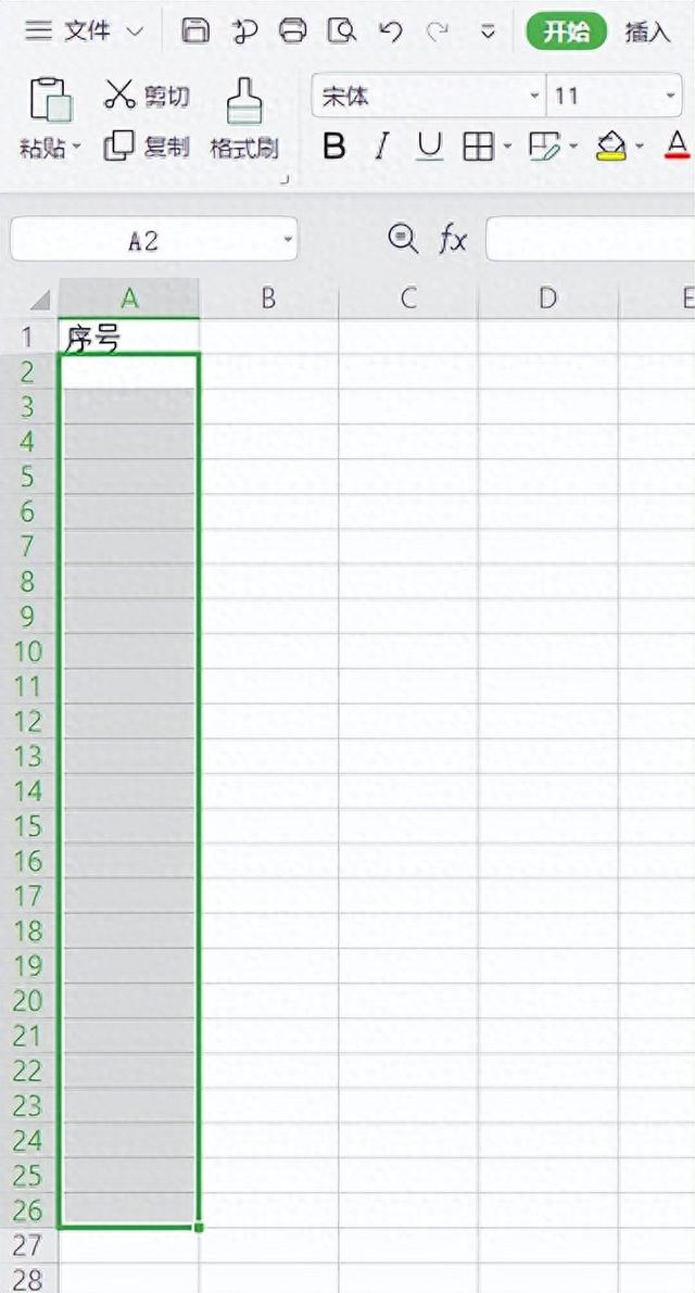 excel数字排序12345（excel怎么自动排序123 excel序号怎么拉下出12345的方法）