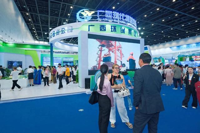 2025年中国—东盟博览会绿色低碳展将在广西南宁举行