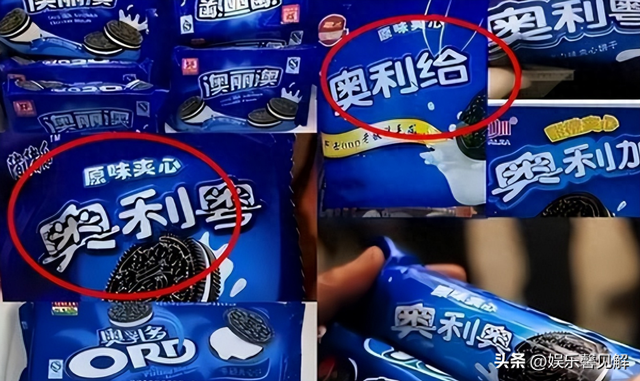 几乎全是假货！利润却高达2400%，为何消费者还前赴后继争相购买