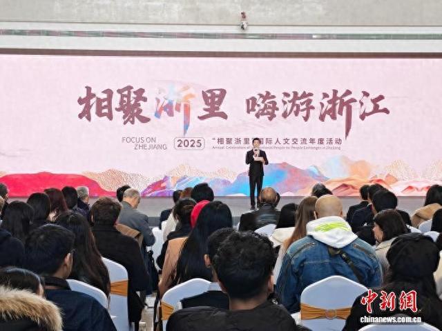 海外博主“说走就走”邂逅浙江：古老文化遇见数字未来