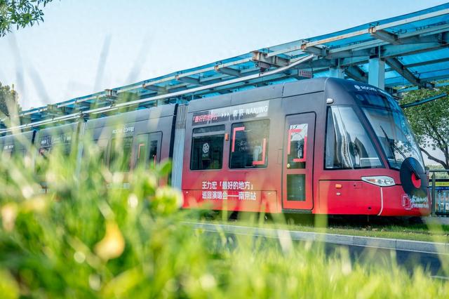 南京河西咖啡专列焕新升级 移动“城市会客厅”串联文旅新体验