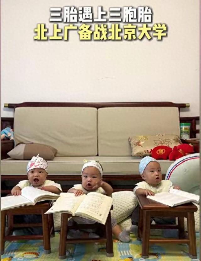 太能生，广东女子三胎生三胞胎，丈夫抱怨出门都难，哪有时间出轨