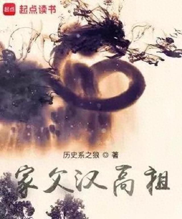 盛世江山破解版游戏（盘点九本点击量过亿历史小说）