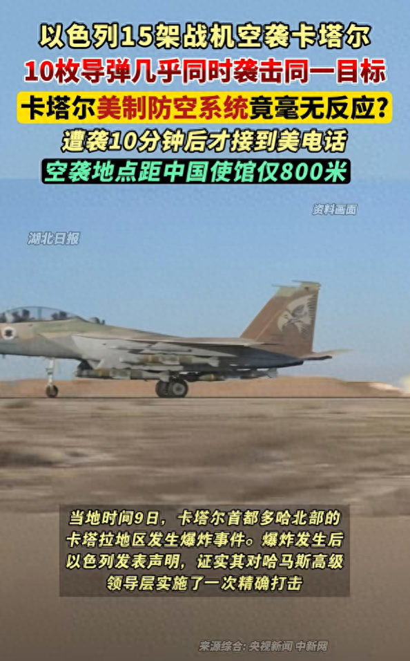 卡塔尔带来了特朗普的指示，埃及的“阿拉伯版北约”方案泡汤