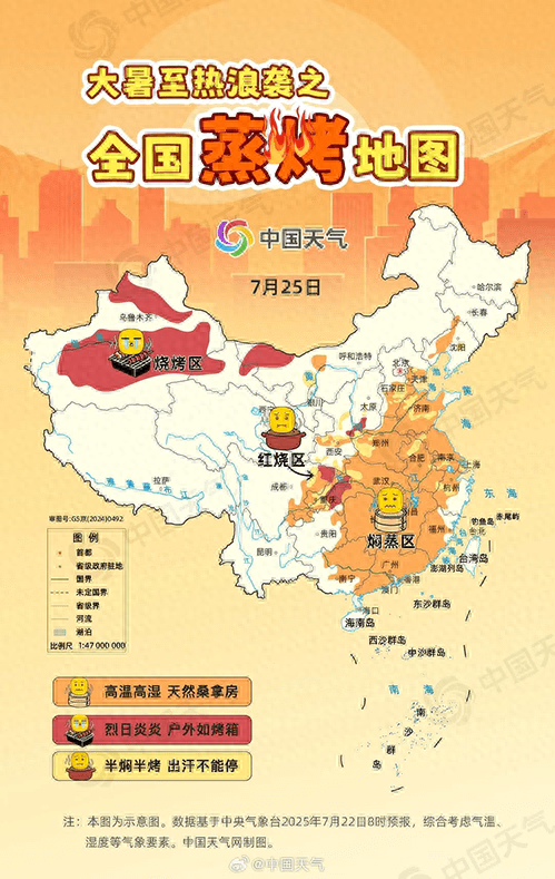天气越热，电风扇越“凉”？