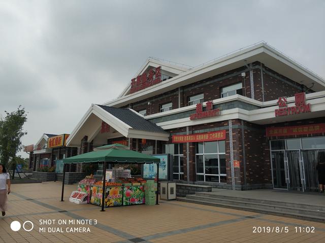 自驾辽南行（1）——瓦房店 排石村