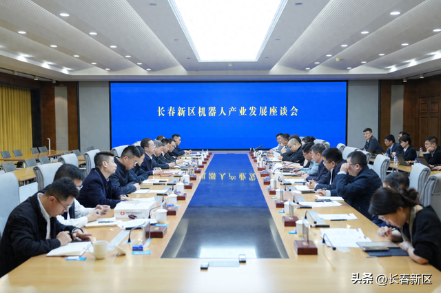 长春新区抢滩智能机器人赛道