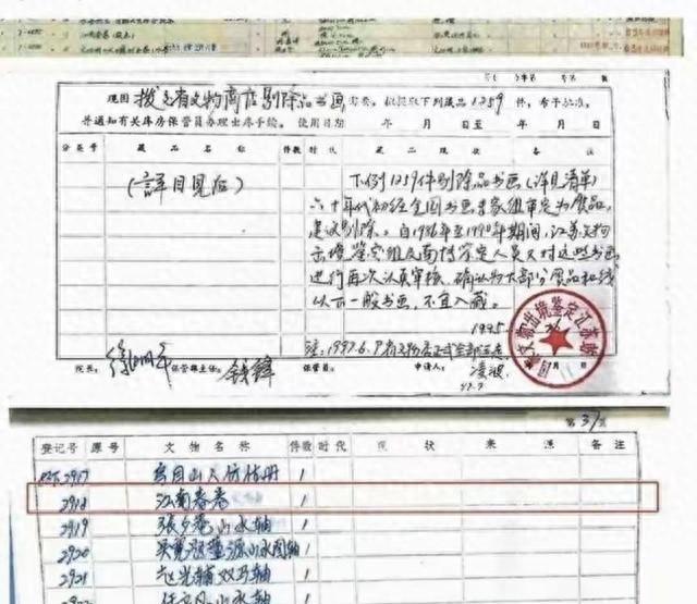南京博物院前院长被带走不到12小时，恶心事就出现了，还不止一件