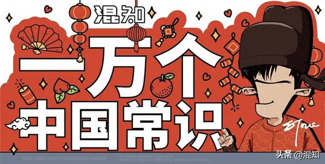 十恶不赦，是哪十恶？