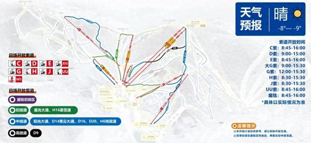 吉林开板哪家强?雪道开放情况一览!🤩