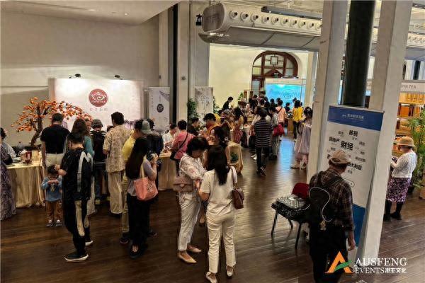 第六届悉尼国际茶博会将于12月在澳大利亚悉尼市政厅举办