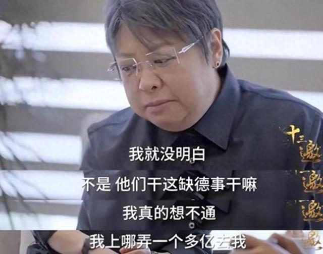 贪污上亿，侵吞善款，韩红被实名举报，5年了有人给她道歉吗？