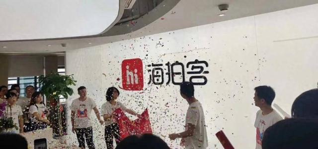 “小镇妈妈”即将捧出一个IPO，GMV超百亿，雷军连投5轮