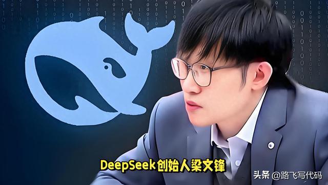 又一次被惊艳到，梁文锋再次开创历史，荣登国际期刊《自然》封面