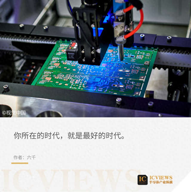 国产半导体设备，动作频频