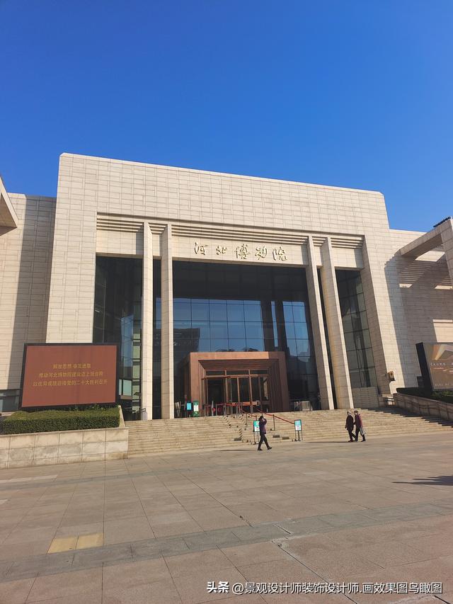 河北省博物院 旅游照片