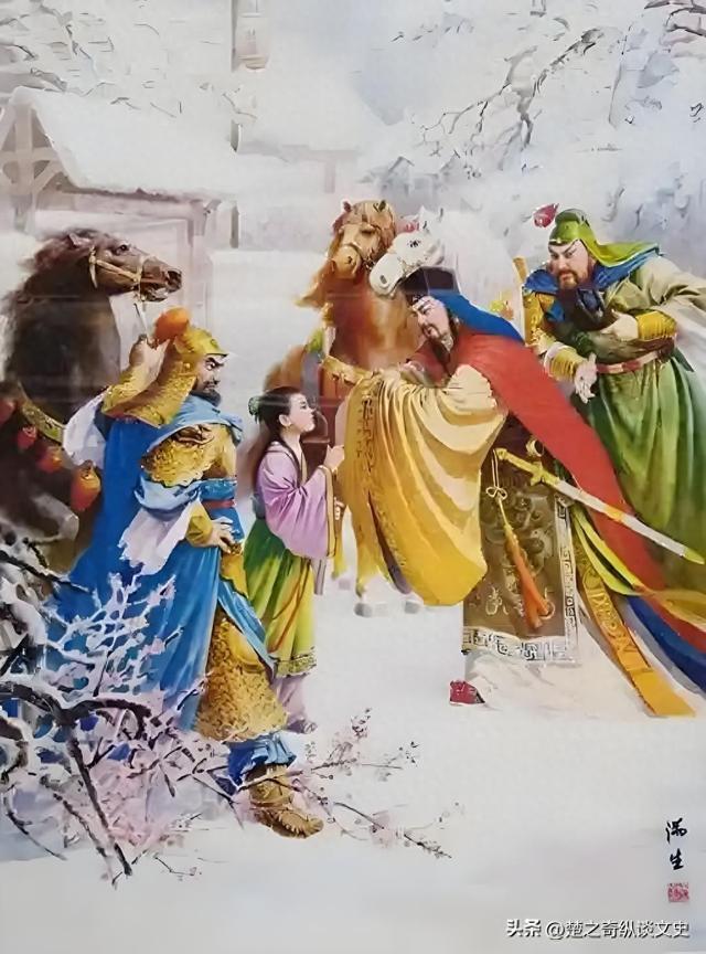 高校的魔法神话-高校的魔法神话懂你更懂生活（三顾茅庐罗贯中笔下的叙事魔法与人格神话）