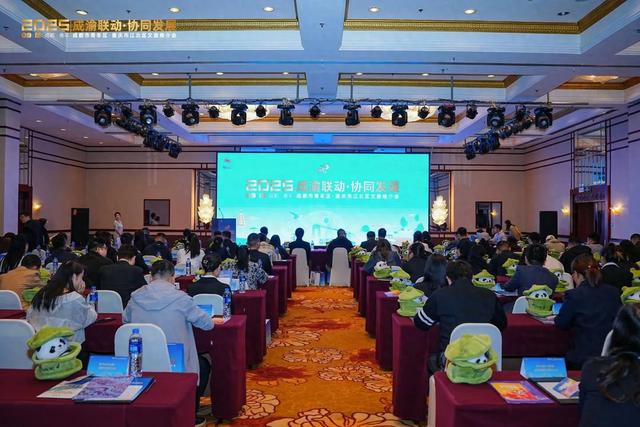 成渝联动推介文旅“黄金线”，“双城记”再添文旅新篇章