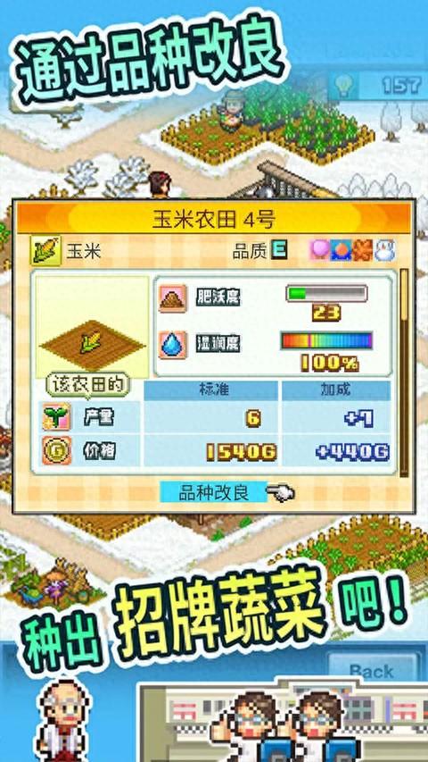 晴空农场破解版中文版（晴空农场物语手游）