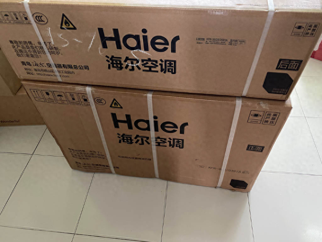 海尔空调pmv省电吗（趁618入手一台变频空调）