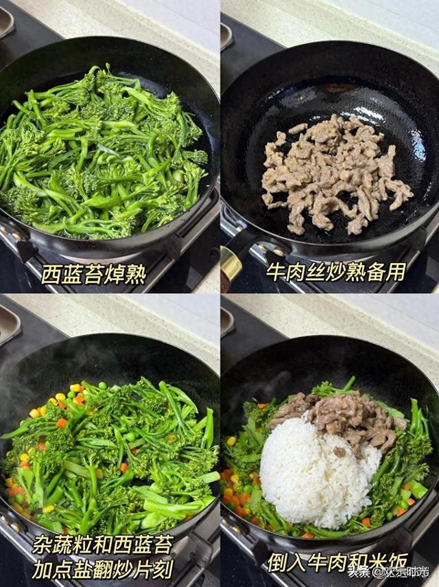 吃得干净真的会瘦！！