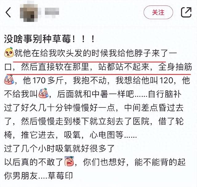 仉春绿