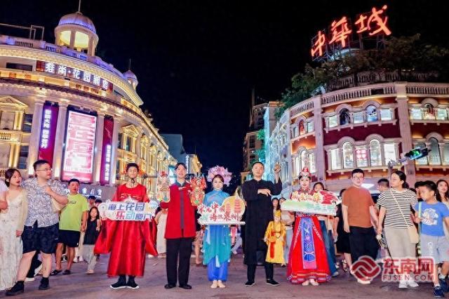2025年外国人240小时过境免签文旅推介活动在厦举办