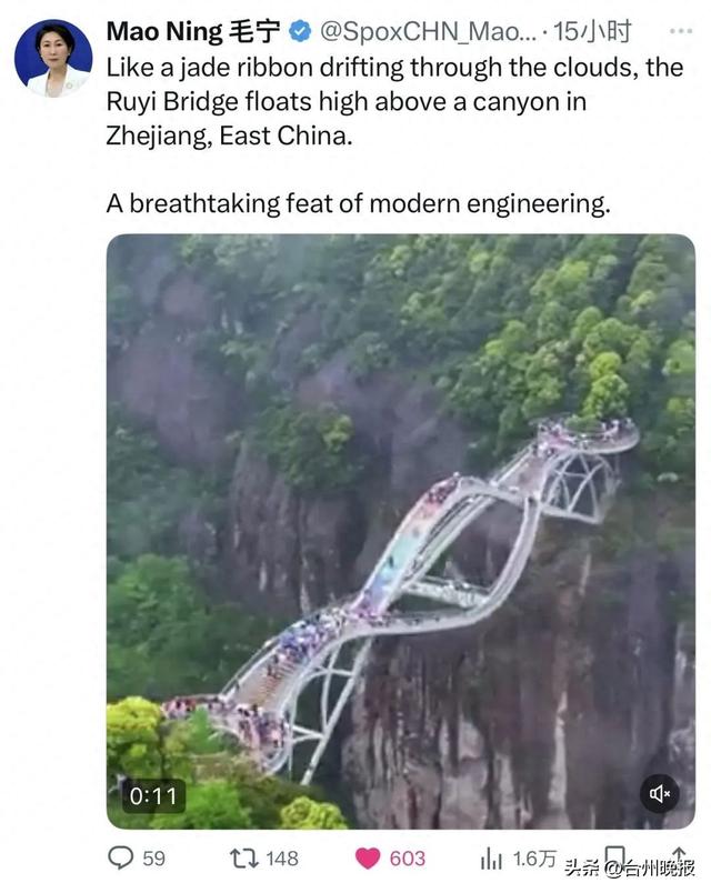 火了！外交部发言人毛宁向世界推荐台州这个景点