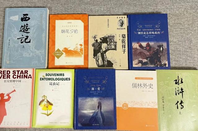 有哪些适合五六年级小学生看的课外书（别等初中才喊时间紧五六年级读必读书）