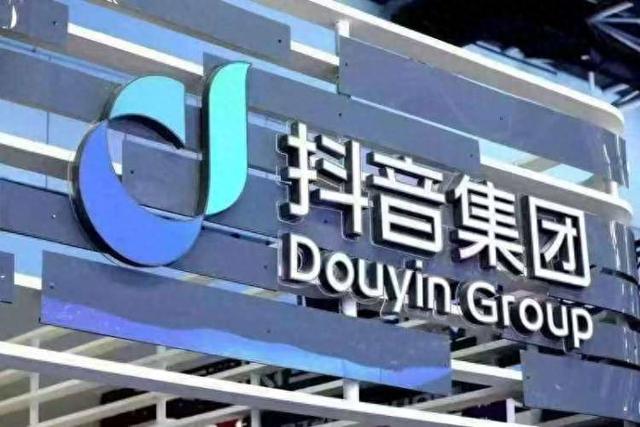 抖音2025年起处置28家违规团播机构，12家被终止合作