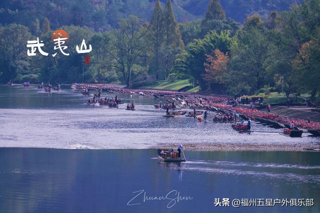 2025.11.6武夷山徒步穿越第二天一路随拍