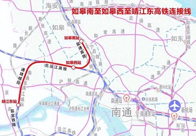 江苏这条高铁联络线最大化利用,或可考虑作为新长铁路的一部分!