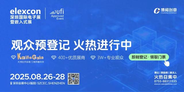 AMD拒绝预测，对中国市场表示担忧