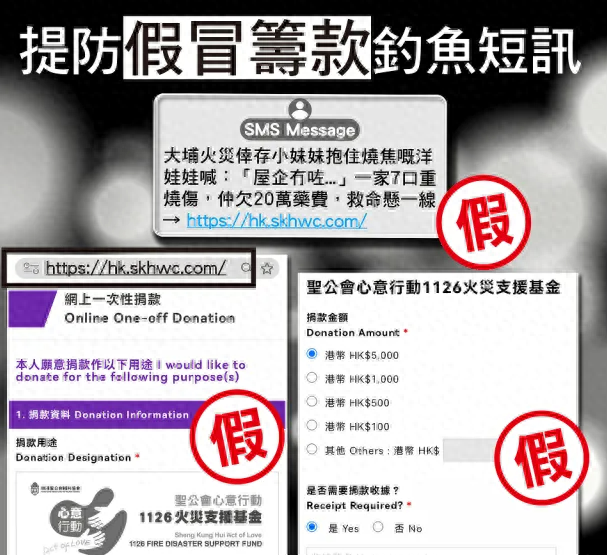 涉香港大埔火灾，27岁内地女子被捕