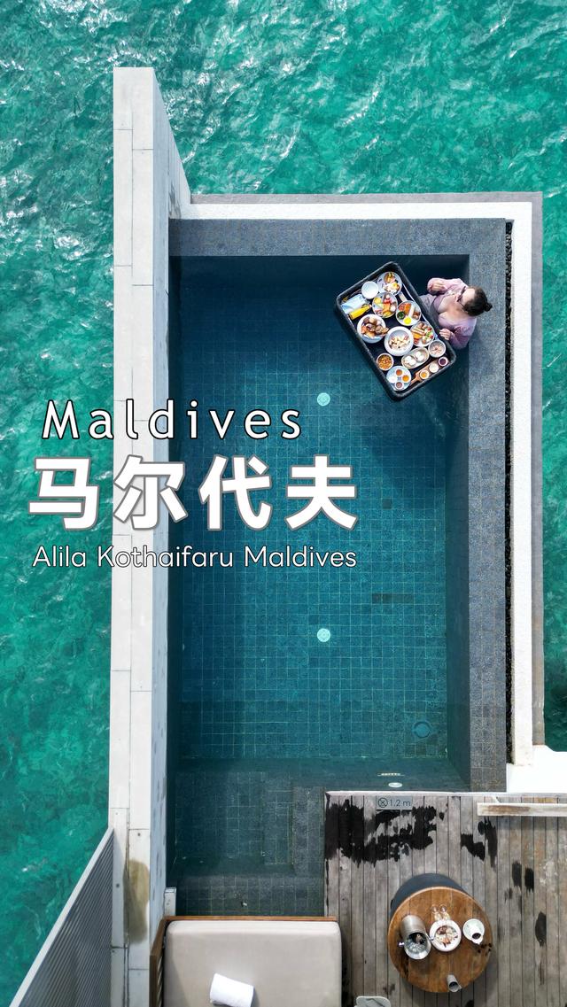 马尔代夫｜在椰林与海浪之间，找到身心的松弛感