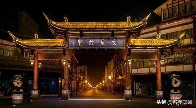 迎世运 耍邛崃｜解锁“古”与“新”的碰撞