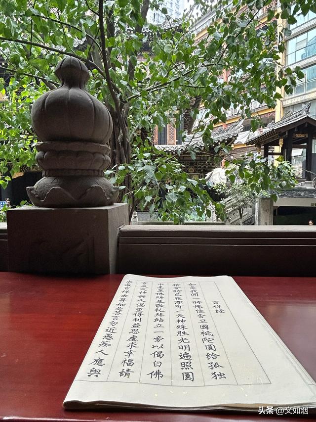 散文随笔：遇见成都