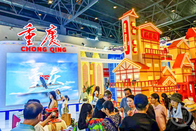 “雄奇山水 新韵重庆”亮相第22届中国-东盟博览会旅游展