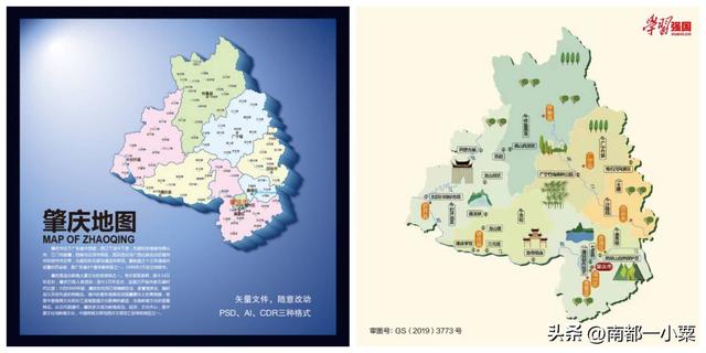 广东肇庆及其四大古镇