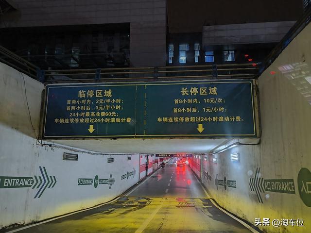 成都东站停车多少钱一天，便宜停车攻略