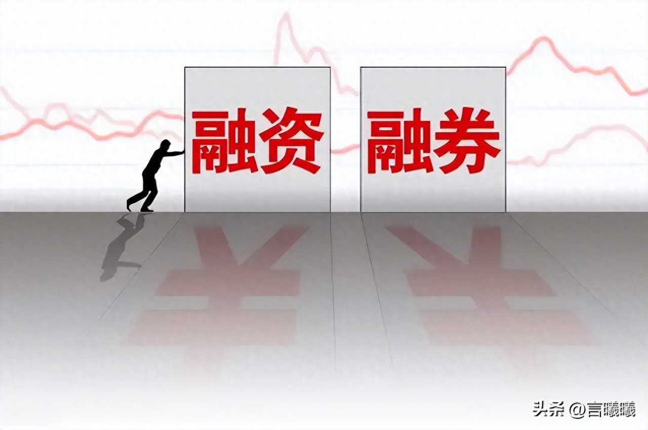 融资融券把握市场契机的强适应性